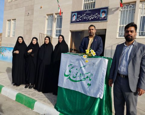 برگزاری جشن نیمه شعبان